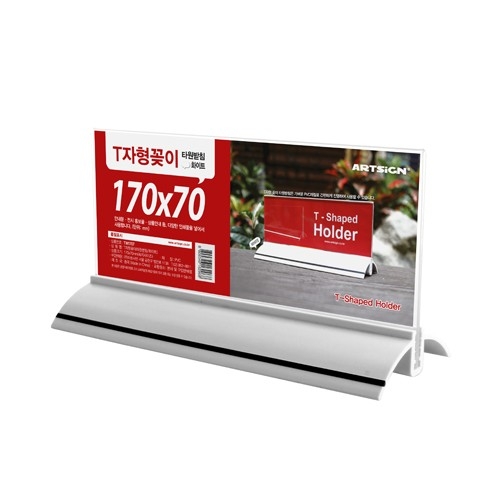 [사이즈선택] T자형꽂이(타원)흰색