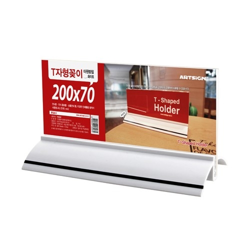 [사이즈선택] T자형꽂이(타원)흰색