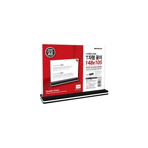 [사이즈선택] T자형꽂이(사각/가로)