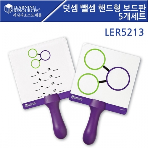 LER5213  ڵ  5Ʈ