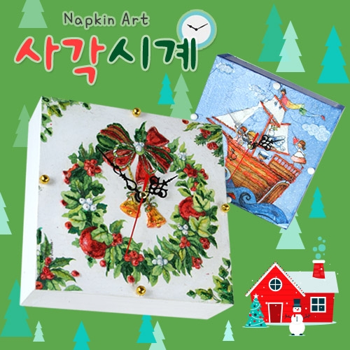 [만들기]MDF 정사각시계(시계부품포함)