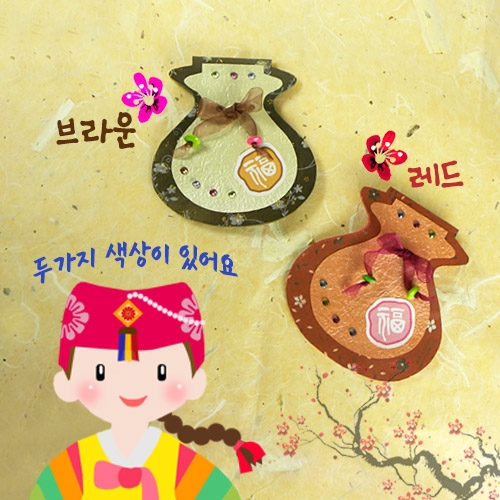 [만들기]복주머니 입체연하장(10set)