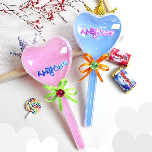사랑해 하트 사탕봉(10개)