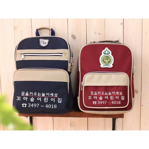 [꼬마숲 전용 상품] NEW 유아용 가방[10개이상 주문가능]