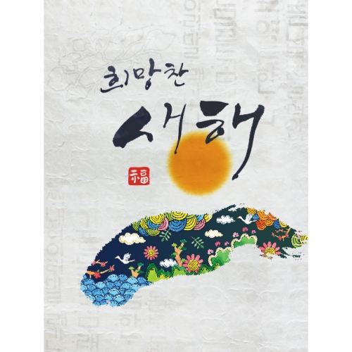 [Ű���Ķ�] ���������� 032