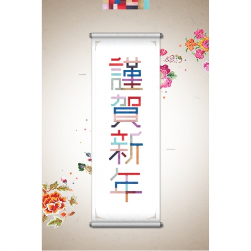 [Ű���Ķ�] ���������� 033