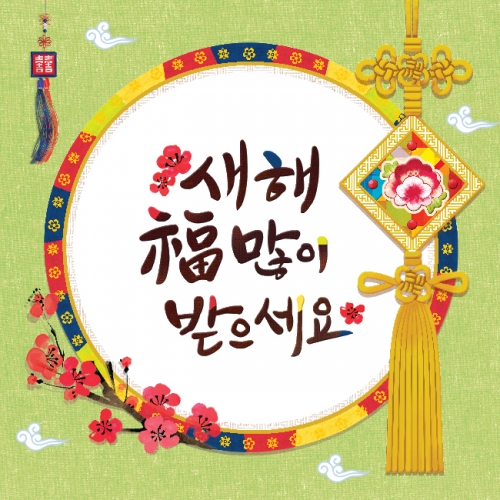 [Ű���Ķ�] ���������� 044