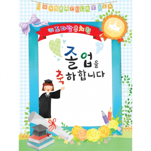 [Ű���Ķ�] ���������� 037