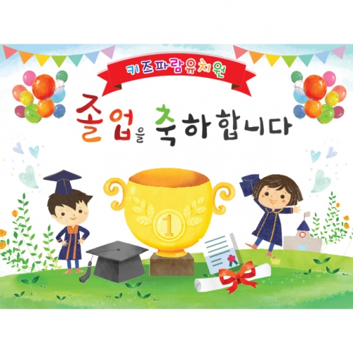 [Ű���Ķ�] ���������� 038