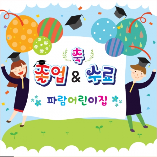 [Ű���Ķ�] ���������� 043