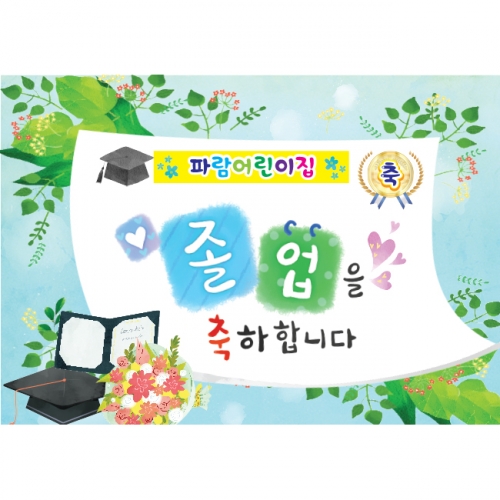 [Ű���Ķ�] ���������� 051