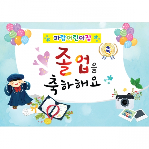 [Ű���Ķ�] ���������� 053