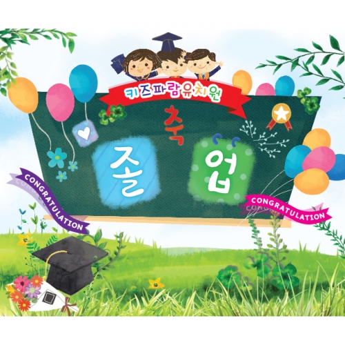 [Ű���Ķ�] ���������� 060