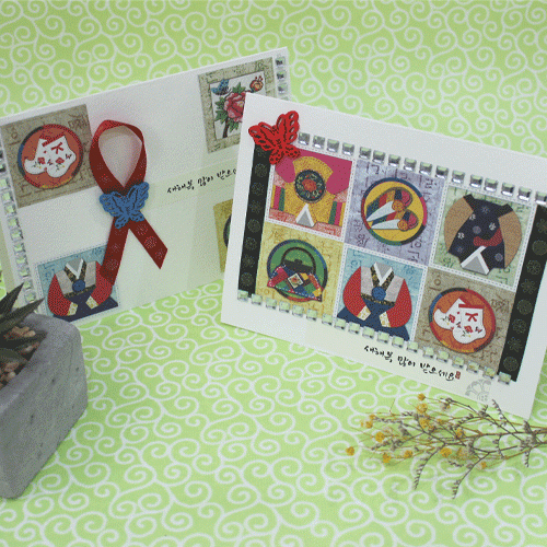 새해 새소망 연하장(10인용)