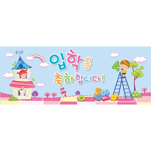 [Ű���Ķ�] ���������� 002