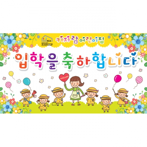 [Ű���Ķ�] ���������� 008