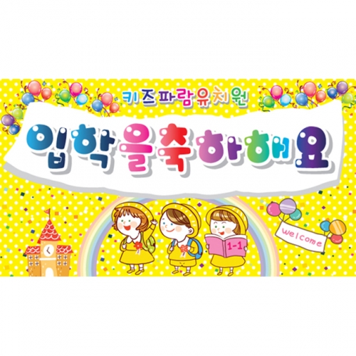 [Ű���Ķ�] ���������� 012