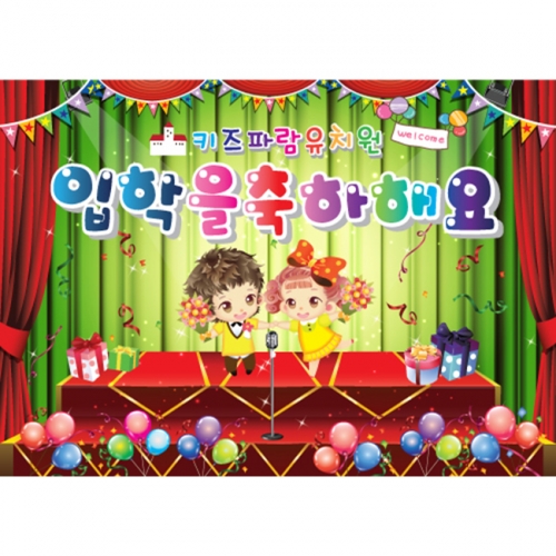 [Ű���Ķ�] ���������� 013