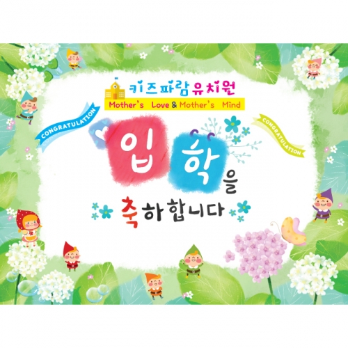 [Ű���Ķ�] ���������� 022