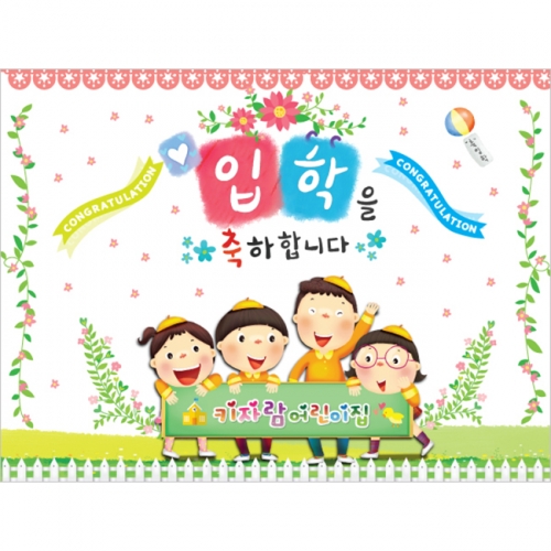 [Ű���Ķ�] ���������� 023