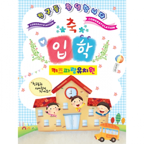 [Ű���Ķ�] ���������� 025