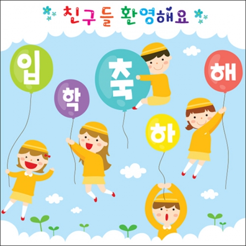 [Ű���Ķ�] ���������� 028