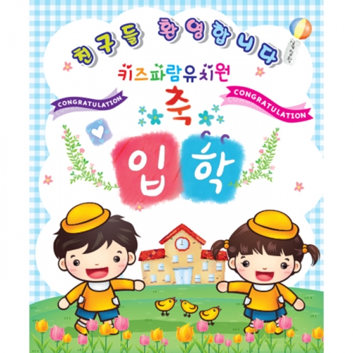 [Ű���Ķ�] ����������029