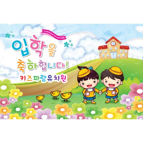 [Ű���Ķ�] ���������� 032