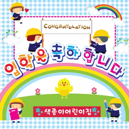 [Ű���Ķ�] ���������� 035