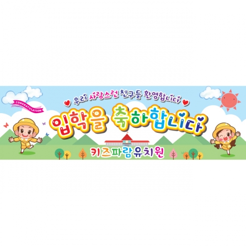 [Ű���Ķ�] ���������� 037