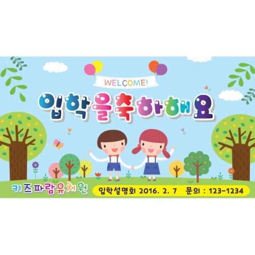 [Ű���Ķ�] ���������� 038