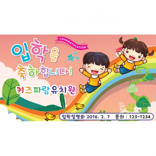 [Ű���Ķ�] ���������� 040