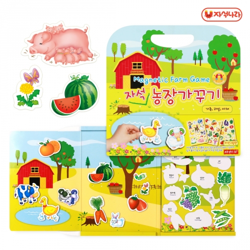 [자석나라] 자석놀이 농장가꾸기 (사계절/봄/가을/도토리/낙엽/허수아비)