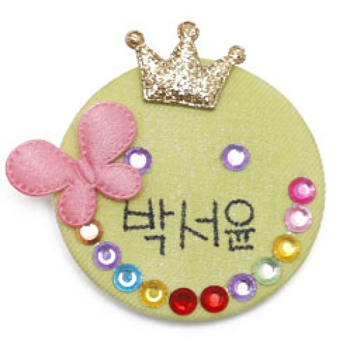 천 브로치 이름표(5개)