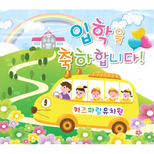 [Ű���Ķ�] ���������� 043