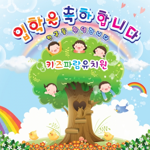 [Ű���Ķ�] ���������� 045