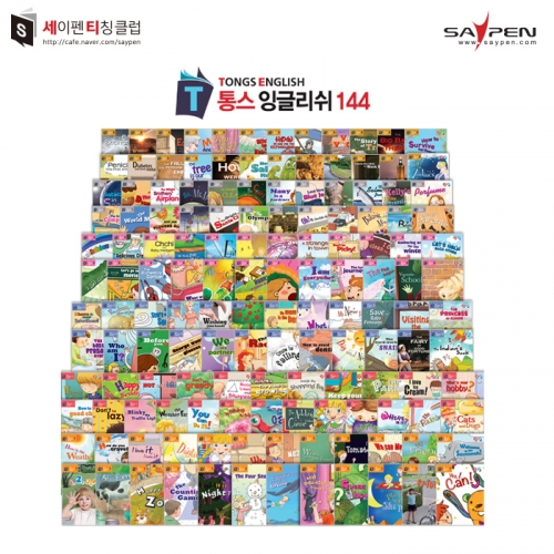 뽺 ױ۸144(144+üī) / ,ȣȯå