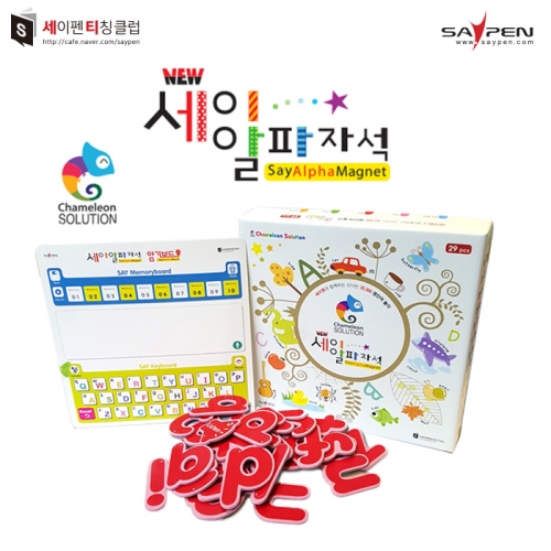 뉴 세이알파자석 / 세이펜교구, 자석교구