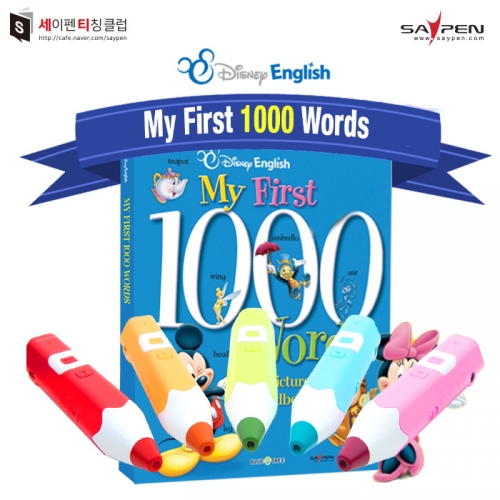 레인보우세이펜(32G)+디즈니 1000단어 사전 / 세이펜호환책,어린이영어사전