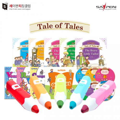 레인보우세이펜(32G)+세쌍둥이(The Triplets Tale of Tales) / 세이펜호환책,세이펜영어책