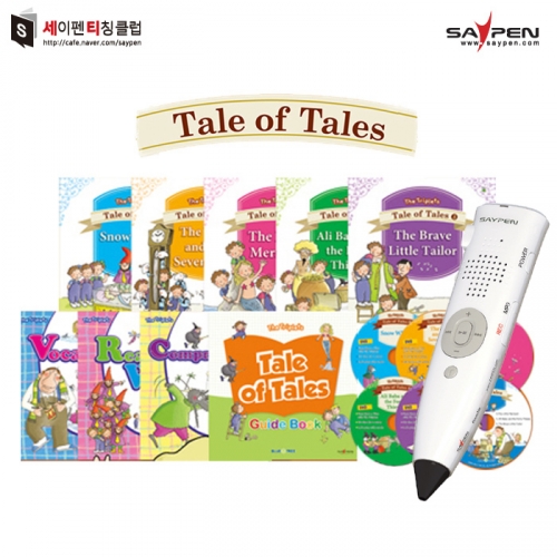 (32G)+ֵ(Tale of Tales) / ȣȯå,濵å