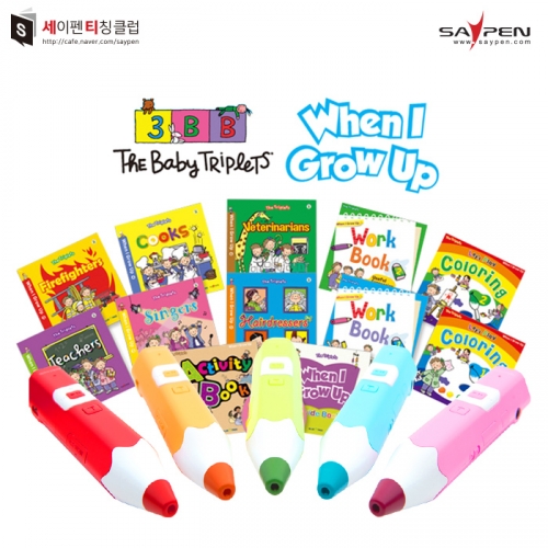 레인보우세이펜(32G)+세쌍둥이(When I grow up) / 세이펜호환책,세이펜영어책