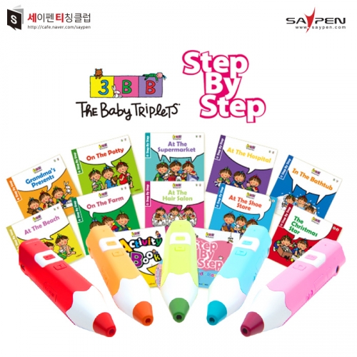 레인보우세이펜(32G)+세쌍둥이(Step by Step) / 세이펜호환책,세이펜영어책