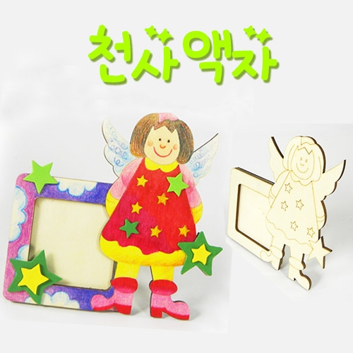 [반제품]천사액자