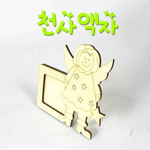 [반제품]천사액자