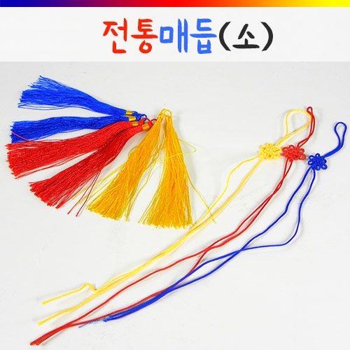 [탑키드]전통매듭(소)-B