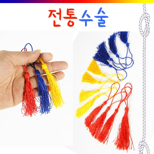 [탑키드]전통수술-C