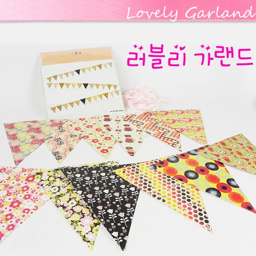 [탑키드]러블리가랜드