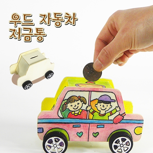 달려라 돼지 자석보드