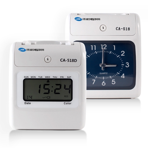 로드메일코리아 출퇴근기록기 CA-518 아날로그 블랙+카드함+출퇴근카드 100매